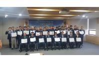 창녕군시설관리공단 자발적인 미세먼지 저감 대책마련