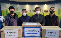 창녕군시설관리공단 사랑의 마스크 나누기 행사