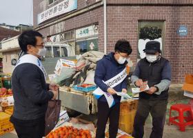 창녕군시설관리공단, 동절기 대비 하수도 홍보 캠페인 실시