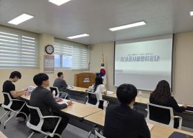 창녕군시설관리공단, 신규직원 직무 및 현장소통교육 실시