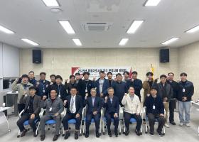 창녕군시설관리공단, ‘2025년 환경기초시설 우수 운영사례 발표회’ 개최