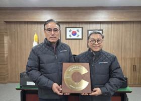 창녕군시설관리공단, 지역사회공헌 인정기관 3년 연속 선정