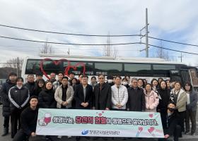 창녕군시설관리공단 '헌혈 캠페인' 동참 