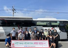 창녕군시설관리공단 '사랑나눔 헌혈' 동참