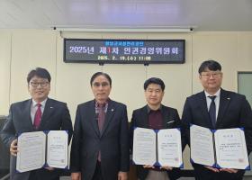 창녕군시설관리공단 인권경영위원회 개최